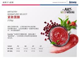 Artistry signature select™ masks delight the senses with colours, textures and fragrances that create an immersive overall experience. Facebook