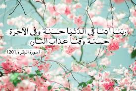 حالات واتس اب دينية جديدة حالات واتس روعه ومعبره مجلة رجيم