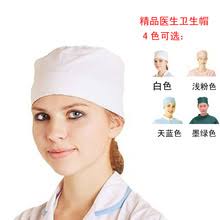 كاب التمريض الابيض للرجال بحث Google Sleep Eye Mask Person Eye Mask