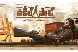 స ప ట బర 2 వస త ద వక ల స బ ధడ ధడ vakeel saab movie trailer and release update pawankalyan. Dil Raju Locks Vakeel Saab Release Date