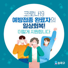 시사저널e=이기욱 기자코로나19 신규 확진자 수가 사흘째 600명대를 유지하고 있다.17일 질병관리청 중앙방역대책본부에 따르면 이날 0시 기준 신규 확진자 수는 총 658명으로 집계됐다. Yiyjehy1mytvxm