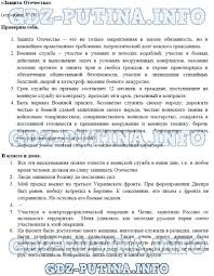 гдз по алгебре макарычев миндюк нешков феоктистов 7 класс Pin On Apizin