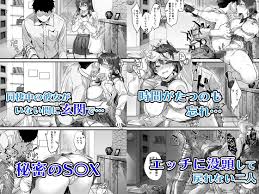 【衝撃の結末】強がりJKが男の 欲望に 堕落するエロ漫画-彼女の 純粋さは無意味に 変わる！