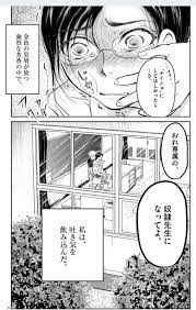 スペリオール ダルパナ公式 on Twitter: 