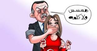 الخبر غير متاح Caricature Memes Ecards