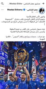 الزمالك اليوم - News update