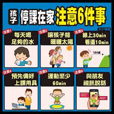 Search for text in self post contents. å­©å­åœèª²åœ¨å®¶æ³¨æ„6ä»¶äº‹ å¤©æ‰é ˜è¢–