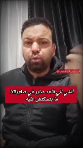 السند عدد :07 لشراء شاحنة قرّر الفلأح يتخر كن أن سنة T1e مقدار الربح السنوي  الذي بلغ 75.000.000 التعليمة :1-7 أطرح سؤالا ثم أجيب عنه السؤال