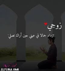 Pin On Pictures Of Love For The Husband Love Letters