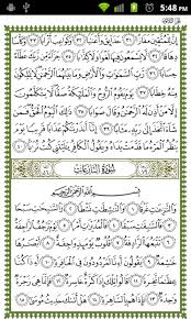 Al Quran Juz 30 Nusagates