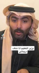 ما شاءالله الله تف تف video in 2021 funny reaction pictures mixed feelings quotes funny arabic quotes