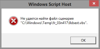 Windows Script Host не удается найти файл сценария 1 Vbs Script Host Microsoft Community