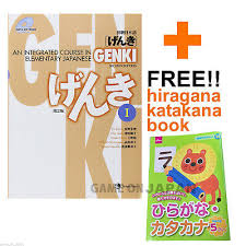 Children are engaged visually through the simple but striking graphics, aurally/orally through the simple chants and songs and limited amounts of graded vocabulary input and kinaesthetically through the actions and Genki 1 Hiragana Katakana Textbook Learn Japanese Book School Workbook Jlpt N5 9784789014403 Ebay