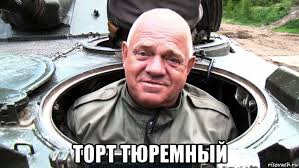 По словам знаменитости, она не оставляет мечту сыграть драматическую роль. Tort Tyuremnyj Istoriya Mema