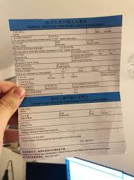 Der wok ist für viele menschen inbegriff der asiatischen küche, das herzstück zur zubereitung verschiedenster gerichte. China Visum Umgehen 6 Tage Visumfrei In Peking Shanghai Co Travel Dealz De