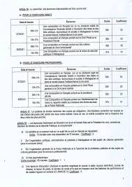 Avis De Concours Officier De Police Sujets D Examens Et Supports De Cours A Madagascar Sescam Facebook