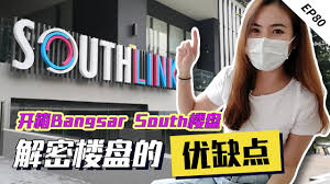 I drove from heart of kl to bangsar south. æ­ç§˜ å…¨æ–°åˆšæ‹¿é'¥åŒ™çš„ Southlink æˆ'æ˜¯é¦–è´­æ—ep 80 Southlink Bangsar South Uoa æˆ¿äº§å¼€ç®± Youtube