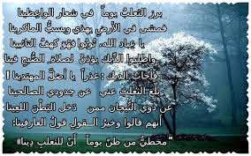 بان الشبابُ وأَمْسَى الشَّيْبُ قد أَزِفَا. ÙØµÙØ¯Ø© Ø§ÙØ¨Ø±Ø¯Ø© ÙÙØ¹Ø¨ Ø¨Ù Ø²ÙÙØ± ÙÙØªÙØ¨Ø©