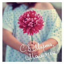 S 8 Marta Mamochka Lakart Dizajn