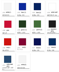 Gsi Creos Gundam Color Chart Mech9 Com Anime And Mecha