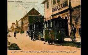 pin by dean f on damascus old city historical pictures damascus syria this is us quotes