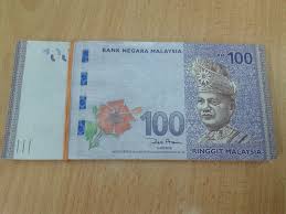 It S My Life Duit Raya Duit Baru Rm1 Rm5 Rm10 Rm20 Rm 100 Tahun 2012 Bank Negara
