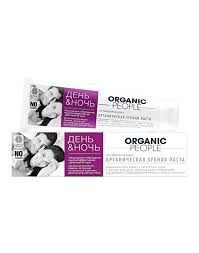 Year 1289 (mcclxxxix) was a common year starting on saturday (link will display the full calendar) of the julian calendar. Organic People Toothpaste Day Night 100ml