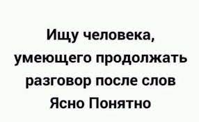 Постачальник електроенергії, газу та енергоефективних рішень для 3,5 мільйонів клієнтів в україні. Da Lehko Vot Chyo Tebe Yasno Chyo Ponyatno Aaa Yumor 1862718 Tabor Ru