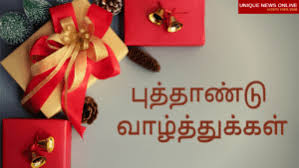 Wishing you the best in this upcoming year. Happy New Year 2021 Wishes In Tamil Greetings Messages Images For New Year