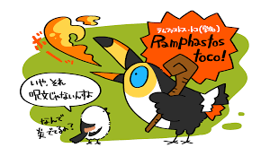 コトリペストリ