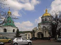 Вид діяльності, дата реєстрації, фінансовий аналіз та піб засновників, перевірка податкової інформації в реальному. Illinska Cerkva Kiyiv Vikipediya