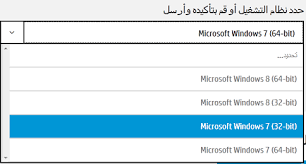تحميل وتثبت تعاريف الحواسيب hp probook 4520s لأنظمة التشغيل windows 7, xp, 10, 8, 8.1 أو قم بتحميل برنامج driverpack solution من أجل تحديث وتثبيت التعاريف تلقائيا. ØªØ¹Ø±ÙŠÙ ÙƒØ±Øª Ø§Ù„Ø´Ø§Ø´Ø© Hp Probook 4520s ØªØ¹Ø±ÙŠÙ ÙƒØ§Ø±Øª Ø§Ù„Ø´Ø§Ø´Ø© Ù„Ø§Ø¨ ØªÙˆØ¨ Hp Probook 4540s Prodajem Hp Laptop Stanje Super Melissabovary