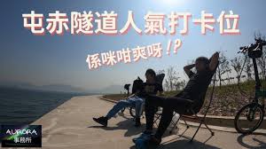 歐嘉慧近照片 主教山 白蟻專家 staycation 貨車保險 屯赤隧道 人壽保險 柳俊江老婆 張栢芝 黎智英. 8 é–€
