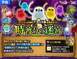 Sqex-bridge - SQUARE ENIX BRIDGE