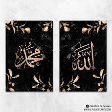 اليسع ‎), disebut elisa (bahasa ibrani: Pin On Allah Muhammad Canvas Art