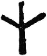 Регистратором межрайонная инспекция федеральной налоговой службы № 18 по республике татарстан. Yr Rune Supplemental Information Gnostic Studies