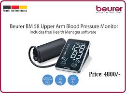 Masimo radical 7 rainbow touch screen pulse oximeter. Foyeza Mart Pulse Oximeter Alvital Beuer Nebulizer Facebook
