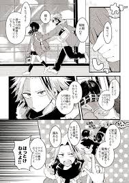 花森苺 kamigiro sms2 さんの漫画 37作目 ツイコミ 仮 応援団 イラスト 花森 漫画