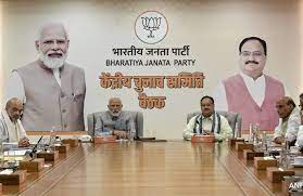 CG MP Candidate List 2023: लिस्ट जारी करके BJP ने मनोवैज्ञानिक बढ़त बनाई मध्यप्रदेश और छत्तीसगढ़ के भाजपा उम्मीदवारों की पहली लिस्ट जारी |