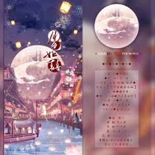 月仙儿: álbuns, músicas, shows | Deezer