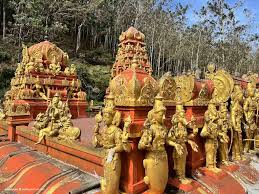 Ramayanaya