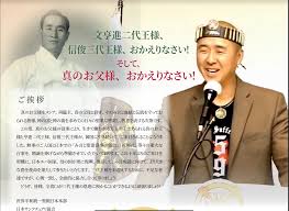 異端・カルト110番