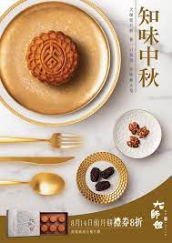 00569c3a033cb15b53dbd0175f92a79a jpg jpeg 图像 681x960 像素 缩放 98 food poster food food poster design