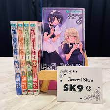 Kore ga Watashi no Goshujin-sama Vol. 1-5 Comics set Japanese Ver. Used  Manga JP | eBay