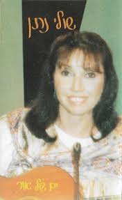 סטריאו ומונו, אתר הדיסקוגרפיה של המוסיקה הישראלית