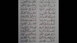 Check spelling or type a new query. Sholawat Nabi Darbul Huda Youtube