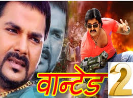 Wanted 2 Bhojpuri Movie By Bhojpuri Superstar Pawan Singh Movies Superstar Fictional Characters