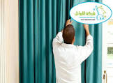 الأوائل للخدمات التعليمية