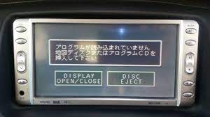 Oct 08, 2019 · 『erc unlocker』 このアプリを使うことで誰にでも簡単にナビのセキュリティロックを解除することが出来ます。. Navigationdisk Japanese Car Radio Unlock Solution Ndda W56 Nddn W57 Nddn W58 Map Disk Download Erc Code