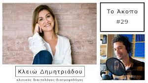 Την χρονική στιγμή που γράφονται τούτες οι γραμμές, έχουν ήδη παρέλθει 35 ημέρες από το απόγευμα της 1ης νοεμβρίου 2013, κατά το οποίο το μέτωπο της αντίδρασης στον ιερό εθνικό και κοινωνικό μας αγώνα κινητοποίησε το. Akopo Podcast 26 Hlias Foyntoylhs Kwmikos çš„youtubeè§†é¢'æ•ˆæžœåˆ†æžæŠ¥å'Š Noxinfluencer